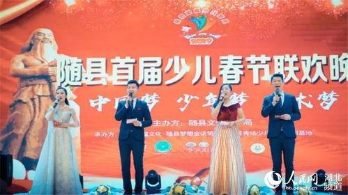 湖北随县爆料新闻,惊险一幕,紧急救援! 第1张 湖北随县爆料新闻,惊险一幕,紧急救援! 第1张