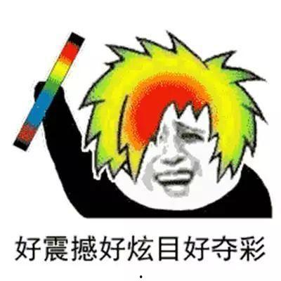 抖音娱乐大爆料图片搞笑,搞笑图片带你笑翻天! 第3张 抖音娱乐大爆料图片搞笑,搞笑图片带你笑翻天! 第3张