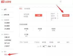 今日头条最新爆料吉林,揭秘事件真相!” 第1张 今日头条最新爆料吉林,揭秘事件真相!” 第1张