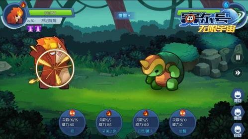 赛尔号手游最新爆料,神秘新角色与激战升级,探索宇宙奥秘! 第1张 赛尔号手游最新爆料,神秘新角色与激战升级,探索宇宙奥秘! 第1张