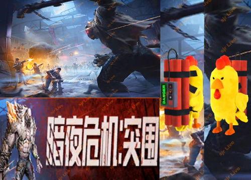 暗夜危机2.0最新爆料,揭秘全新篇章,危机四伏的宇宙命运即将揭晓 第3张 暗夜危机2.0最新爆料,揭秘全新篇章,危机四伏的宇宙命运即将揭晓 第3张