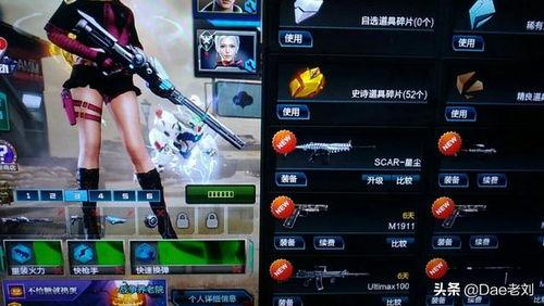 逆战爆料最新换购在哪看,最新换购活动信息汇总,尽在官方渠道揭晓! 第2张 逆战爆料最新换购在哪看,最新换购活动信息汇总,尽在官方渠道揭晓! 第2张